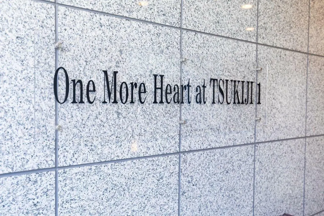 **  Guest House One More Heart At Tsukiji 1 Tokyo Japan